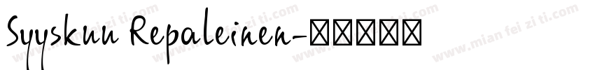 Syyskuu Repaleinen字体转换